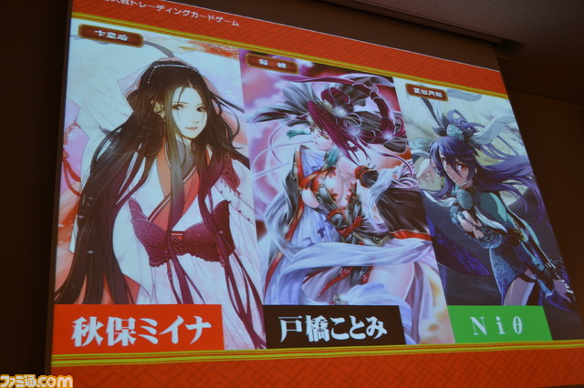 『三国志大戦 トレーディングカードゲーム』完成発表会が開催_22