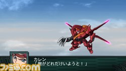 『第2次スーパーロボット大戦Z 再世篇』新たな戦闘シーンを公開_04