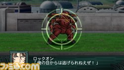 『第2次スーパーロボット大戦Z 再世篇』新たな戦闘シーンを公開_23