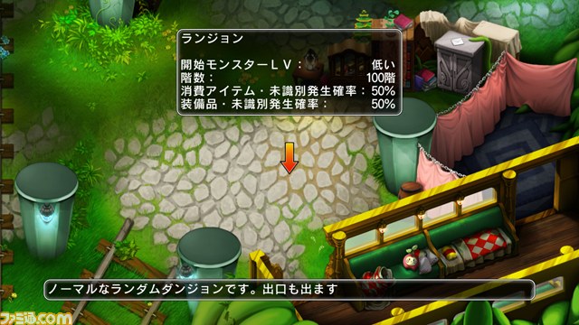 『迷宮塔路レガシスタ』発売記念キャンペーンがスタート_11