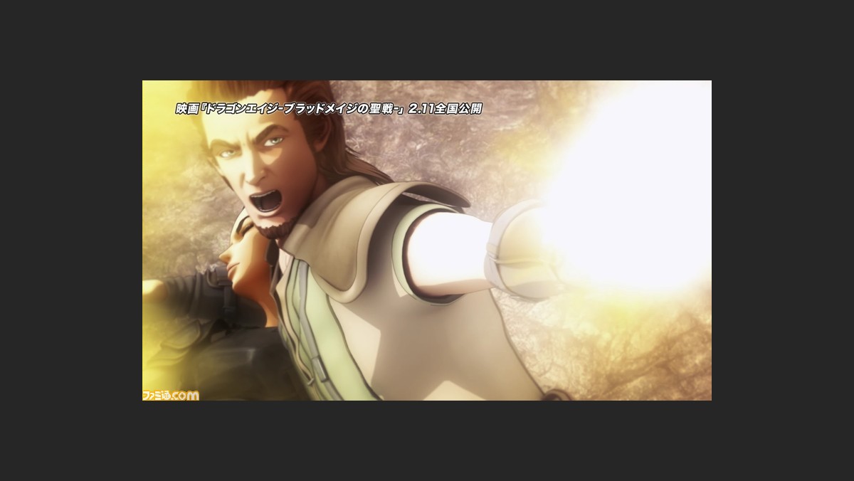Dragon Age Ii 発売記念 映画 ドラゴンエイジ ブラッドメイジの聖戦 最新映像公開 ファミ通 Com