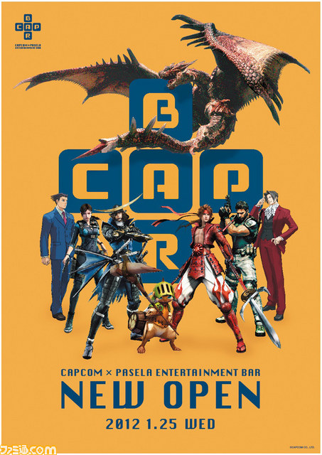 CAPCOM BAR（カプコンバー）でスタンプを集めて、メダルやカプコングッズをゲット！_02