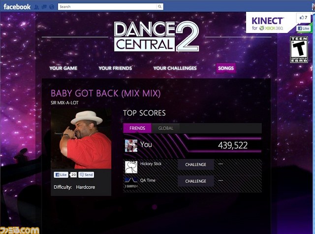 『Dance Central 2』のSNSアプリが配信開始_02
