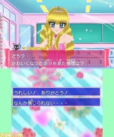 『姫ギャル パラダイス メチカワ！アゲ盛り↑センセーション！』ゲーム概要が公開_10