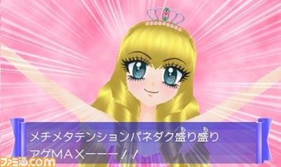 『姫ギャル パラダイス メチカワ！アゲ盛り↑センセーション！』ゲーム概要が公開_24