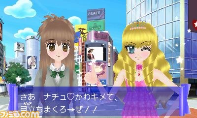 姫ギャル パラダイス メチカワ アゲ盛り センセーション ゲーム概要が公開 ファミ通 Com