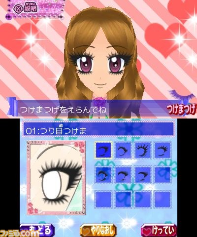 『姫ギャル パラダイス メチカワ！アゲ盛り↑センセーション！』ゲーム概要が公開_15