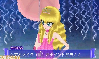 『姫ギャル パラダイス メチカワ！アゲ盛り↑センセーション！』ゲーム概要が公開_17