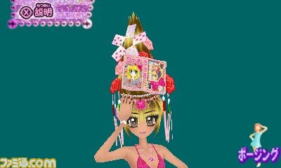『姫ギャル パラダイス メチカワ！アゲ盛り↑センセーション！』ゲーム概要が公開_33