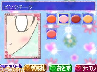 『姫ギャル パラダイス メチカワ！アゲ盛り↑センセーション！』ゲーム概要が公開_34