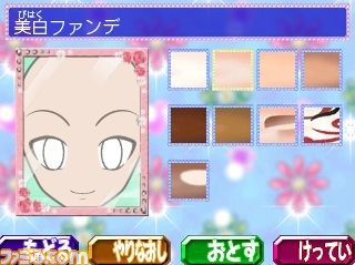 『姫ギャル パラダイス メチカワ！アゲ盛り↑センセーション！』ゲーム概要が公開_35
