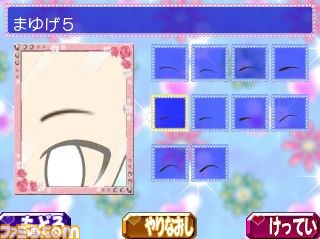 『姫ギャル パラダイス メチカワ！アゲ盛り↑センセーション！』ゲーム概要が公開_36
