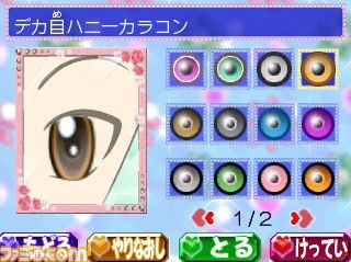 『姫ギャル パラダイス メチカワ！アゲ盛り↑センセーション！』ゲーム概要が公開_38