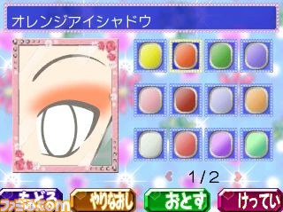 『姫ギャル パラダイス メチカワ！アゲ盛り↑センセーション！』ゲーム概要が公開_40