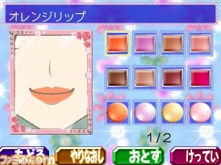 『姫ギャル パラダイス メチカワ！アゲ盛り↑センセーション！』ゲーム概要が公開_41