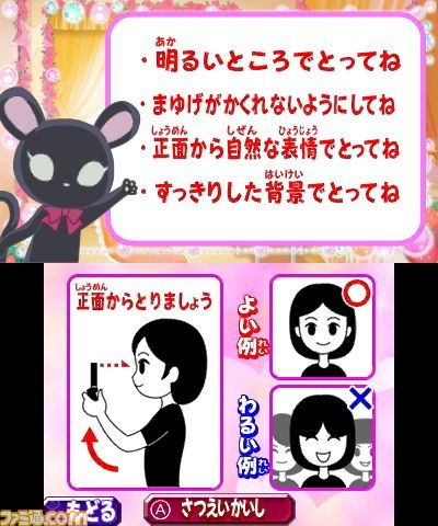 『姫ギャル パラダイス メチカワ！アゲ盛り↑センセーション！』ゲーム概要が公開_50