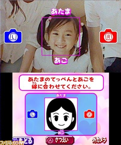 『姫ギャル パラダイス メチカワ！アゲ盛り↑センセーション！』ゲーム概要が公開_53