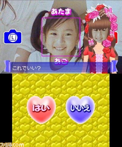 『姫ギャル パラダイス メチカワ！アゲ盛り↑センセーション！』ゲーム概要が公開_54