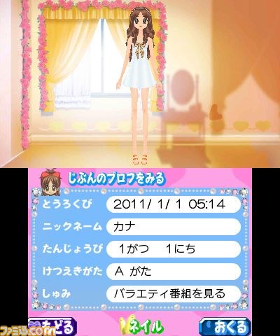 『姫ギャル パラダイス メチカワ！アゲ盛り↑センセーション！』ゲーム概要が公開_56