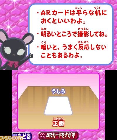 『姫ギャル パラダイス メチカワ！アゲ盛り↑センセーション！』ゲーム概要が公開_52