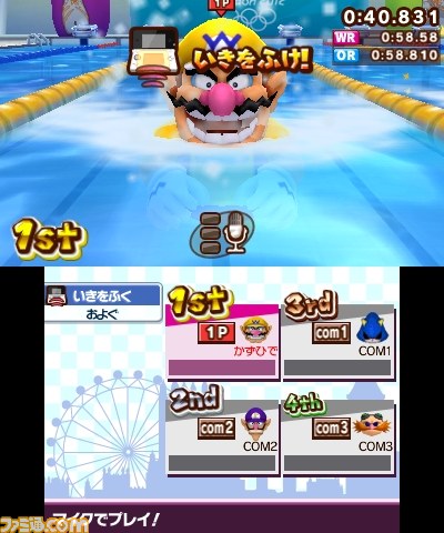 『マリオ&ソニック AT ロンドンオリンピックTM』多彩な操作で57種類のオリンピック種目を楽しもう_05