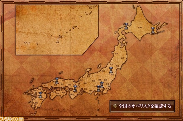 『ファンタジーアース ゼロ』2月4日よりテレビCMを全国7都市で放送開始_03