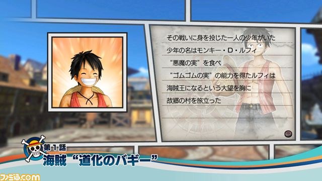 『ワンピース 海賊無双』の最新情報をお届け_03