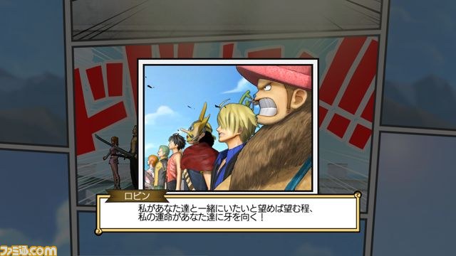 『ワンピース 海賊無双』の最新情報をお届け_40