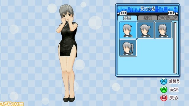 『マージャン★ドリームクラブ』受付さん参戦、ギャラリーモード、などなど新情報を公開_08