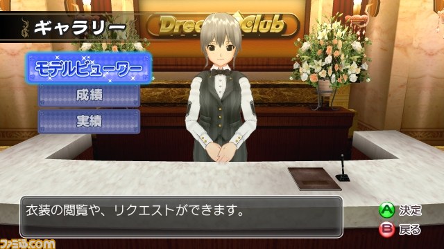 『マージャン★ドリームクラブ』受付さん参戦、ギャラリーモード、などなど新情報を公開_32