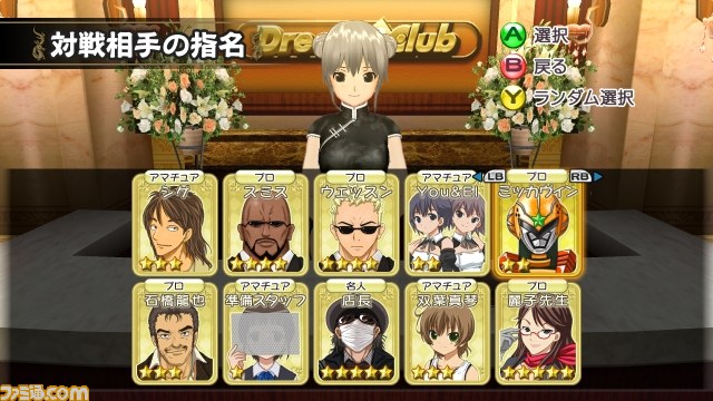 『マージャン★ドリームクラブ』受付さん参戦、ギャラリーモード、などなど新情報を公開_15