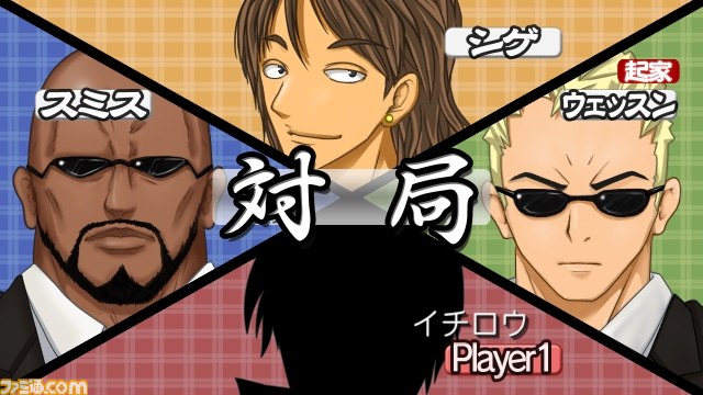 『マージャン★ドリームクラブ』受付さん参戦、ギャラリーモード、などなど新情報を公開_16