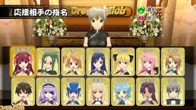 『マージャン★ドリームクラブ』受付さん参戦、ギャラリーモード、などなど新情報を公開_18