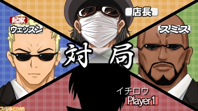 『マージャン★ドリームクラブ』受付さん参戦、ギャラリーモード、などなど新情報を公開_20