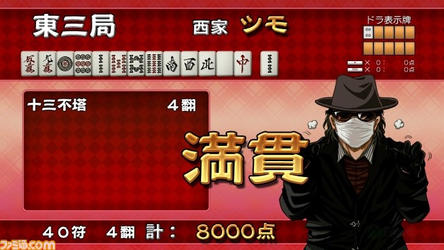『マージャン★ドリームクラブ』受付さん参戦、ギャラリーモード、などなど新情報を公開_22
