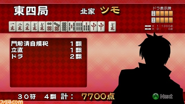 『マージャン★ドリームクラブ』受付さん参戦、ギャラリーモード、などなど新情報を公開_26