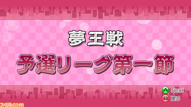 『マージャン★ドリームクラブ』受付さん参戦、ギャラリーモード、などなど新情報を公開_72