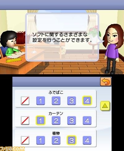 ニンテンドー3DS初の学習ソフト『TOEIC テスト トレーニング 』が発売決定_02