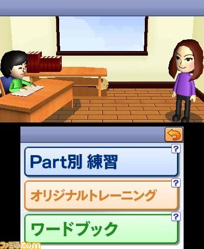 ニンテンドー3DS初の学習ソフト『TOEIC テスト トレーニング 』が発売決定_04