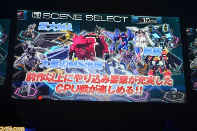 “機動戦士ガンダム エクストリームバーサス プレミアムドッグファイト2012”大会リポート――続編情報ほかサプライズが続出_04