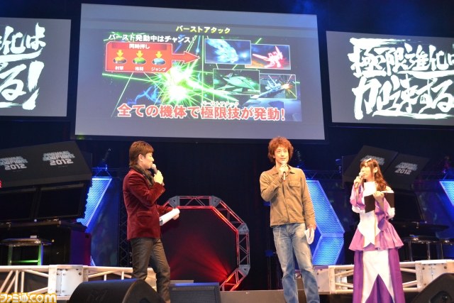“機動戦士ガンダム エクストリームバーサス プレミアムドッグファイト2012”大会リポート――続編情報ほかサプライズが続出_08