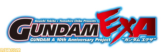 “機動戦士ガンダム エクストリームバーサス プレミアムドッグファイト2012”大会リポート――続編情報ほかサプライズが続出_14