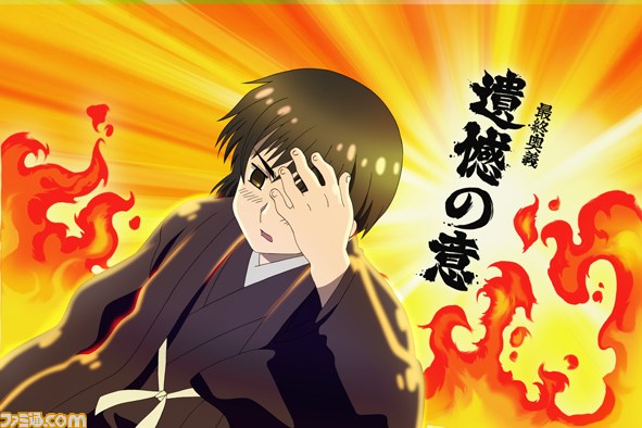 学園ヘタリア Mobile』“国”擬人化アニメ、ついにmixiへ - ファミ