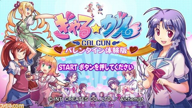 『ぎゃる☆がん』PS3版のすべてが詰まった最新PVと発売までのイベントスケジュールが公開_01