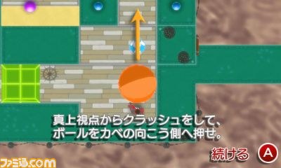 2次元と3次元を切り替えながら進む『ナイトメアパズル クラッシュ3D』の最新情報が公開_15