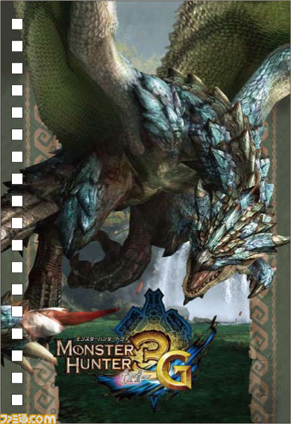 『モンスターハンター』関連グッズが大量リリース_02