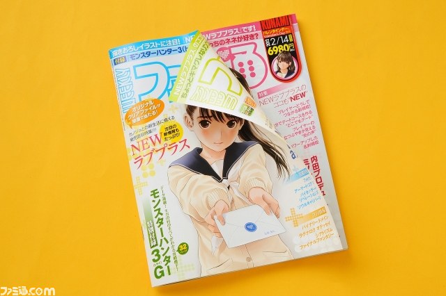 本日（2012年2月9日）発売の週刊ファミ通は『NEWラブプラス』特別表紙企画号！_03