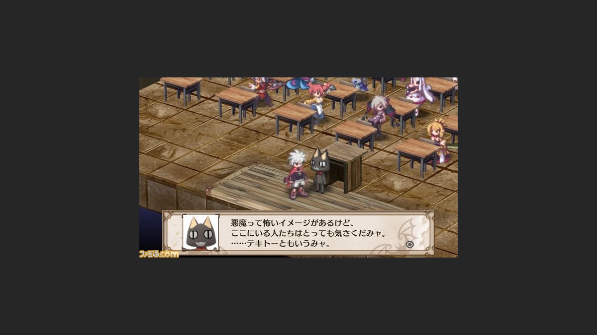 魔界戦記ディスガイア3 Return のパッチが配信 ファミ通 Com 魔界戦記ディスガイア3 Return のパッチが配信 ファミ通 Com