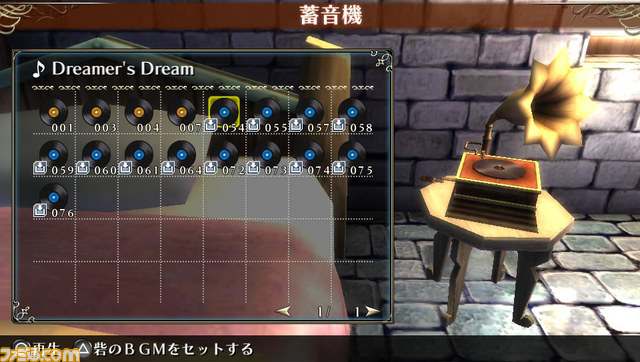 『ラグナロク オデッセイ』の無料DLC“ラグナロクオンライン楽曲セット1”が本日配信スタート_05