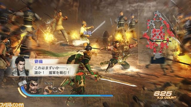 『真･三國無双6』＆『真・三國無双6 猛将伝』、ダウンロードコンテンツ配信開始_13